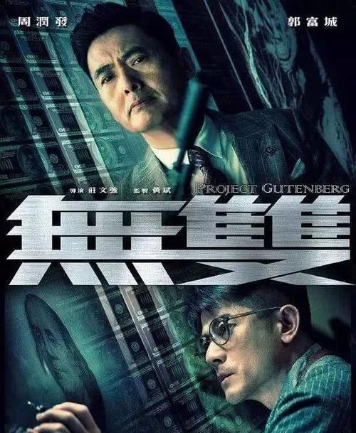 代办圣琼斯州立大学成绩单
